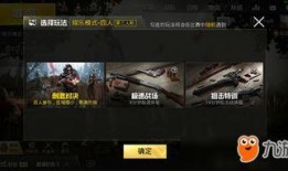 游戏娱乐爆料,神秘新游即将上线，玩家狂欢盛宴即将开启！