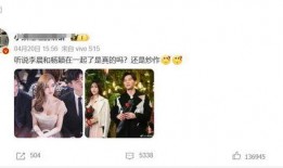 爆料娱乐圈恋情,明星甜蜜恋情引发热议