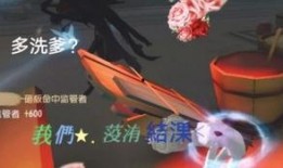 第五人格调香最新爆料,神秘调香师新动向，揭秘神秘角色背景与技能