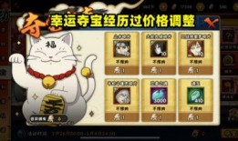 秽土斑许愿宝库最新爆料,神秘许愿宝库揭秘，神秘力量即将觉醒！