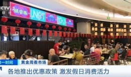 海丰梅陇餐饮最新爆料新闻,揭秘行业内幕，独家揭秘