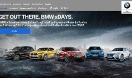 最新爆料黑工厂东莞劲胜