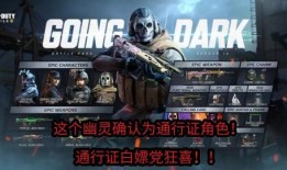 使命召唤最新赛季爆料,揭秘全新爆料，战火再燃，谁能问鼎巅峰？